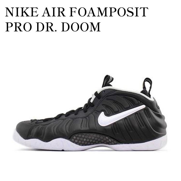 NIKE AIR FOAMPOSIT PRO DR. DOOM ナイキ エア フォームポジット プロ ドクタードゥーム 624041-006 メンズ レディース 人気 おしゃれ