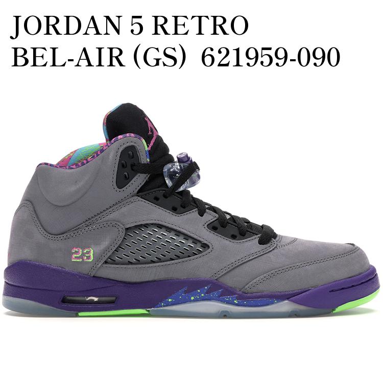 Sneakers - 【海外限定 お取り寄せ商品】JORDAN 5 RETRO BEL-AIR (GS) 621959-090 メンズ レディース 人気 おしゃれ