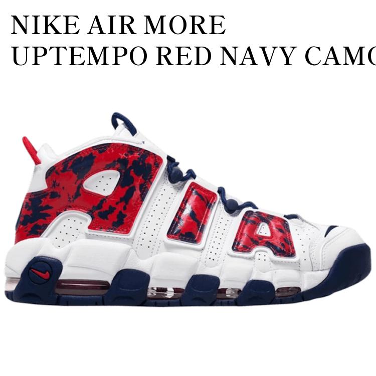 樂天商城 - 【海外限定 お取り寄せ商品】NIKE AIR MORE UPTEMPO RED NAVY CAMO CZ7877-100 メンズ レディース 人気 おしゃれ