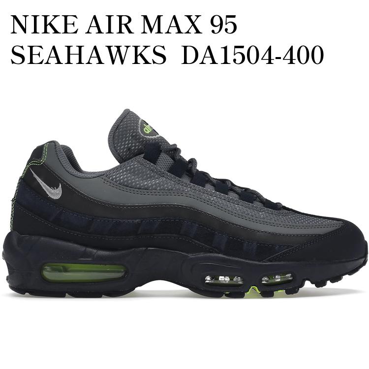 NIKE AIR MAX 95 SEAHAWKS DA1504-400 メンズ レディース 人気 おしゃれ