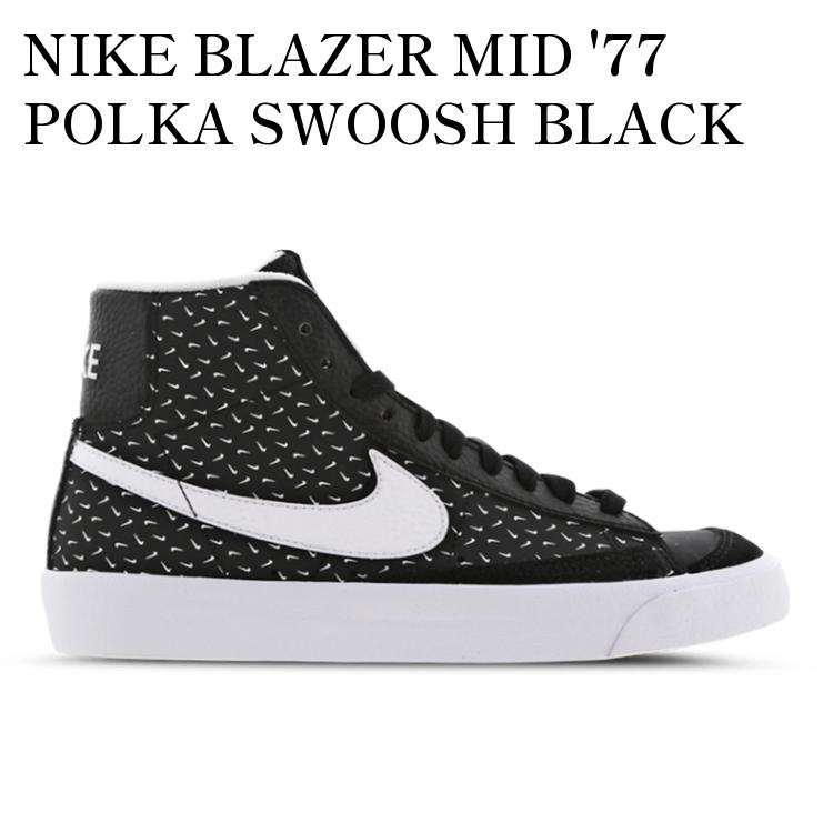 樂天商城 - 【海外限定 お取り寄せ商品】NIKE BLAZER MID '77 POLKA SWOOSH BLACK WHITE WHITE (GS) DC9197-001 メンズ レディース 人気 おしゃれ