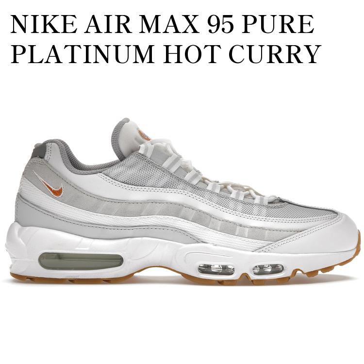 NIKE - 【海外限定 お取り寄せ商品】NIKE AIR MAX 95 PURE PLATINUM HOT CURRY DM0011-100 メンズ レディース 人気 おしゃれ