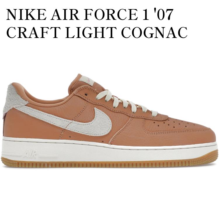 乐天商城 - 【海外限定 お取り寄せ商品】NIKE AIR FORCE 1 '07 CRAFT LIGHT COGNAC DO6676-200 メンズ レディース 人気 おしゃれ