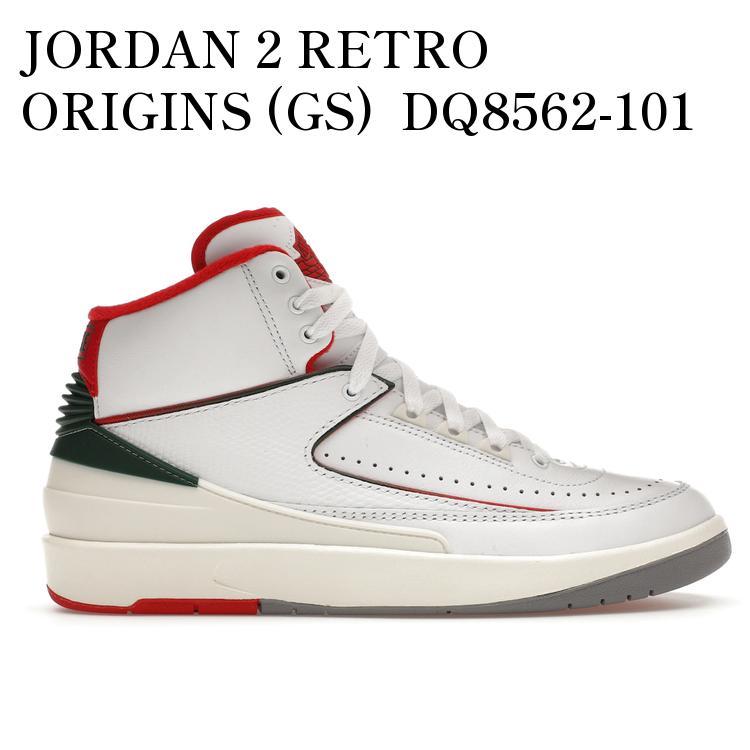 【海外限定 お取り寄せ商品】JORDAN 2 RETRO ORIGINS (GS) DQ8562-101 メンズ レディース 人気 おしゃれ