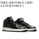 【お取り寄せ商品】NIKE AIR FORCE 1 MID LX OUR FORCE 1 ナイキ エアフォース1 ミッド LX アワー フォース1 DV1029-010