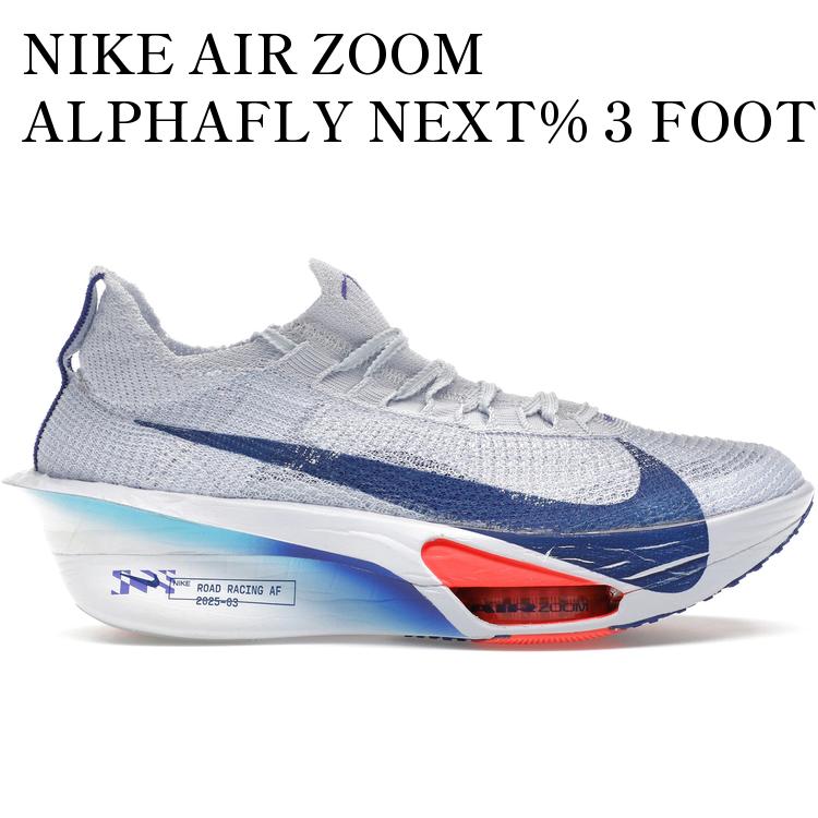 限定モデル NIKE ナイキ スニーカー 【お取り寄せ商品】NIKE WOMEN'S ALPHAFLY 3 FOOTBALL GREY/GHOST/PERSIAN VIOLET/BLUE VOID ナイキ ウィメンズ アルファフライ3 フットボールグレー/ゴースト/ペルシアンバイオレット/ブルーボイド FD8315-001 メンズ レディース 人気 おしゃれ