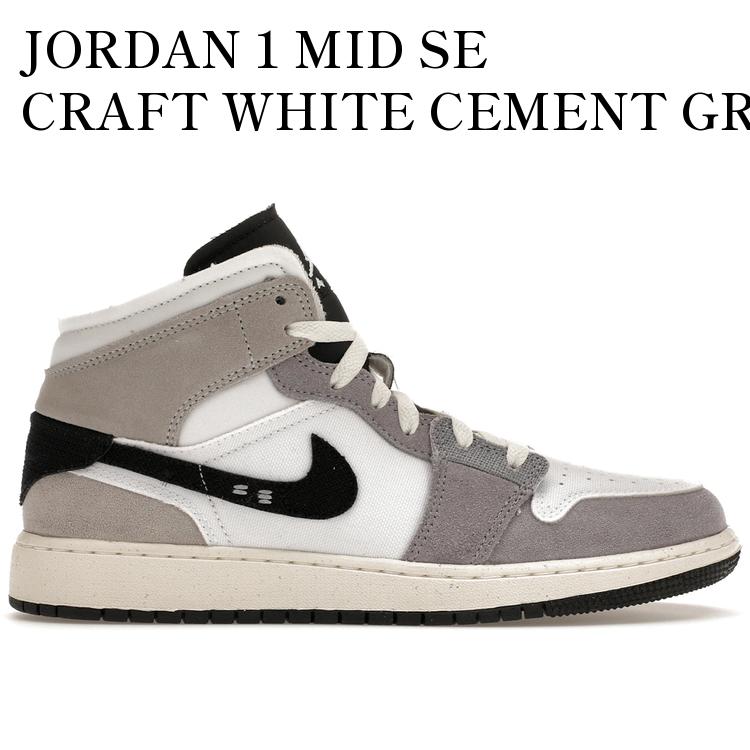 乐天商城 - 【海外限定 お取り寄せ商品】JORDAN 1 MID SE CRAFT WHITE CEMENT GREY BLACK (GS) FD9091-002 メンズ レディース 人気 おしゃれ