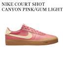 【お取り寄せ商品】NIKE COURT SHOT CANYON PINK/GUM LIGHT BROWN/MUSLIN ナイキ コートショット キャニオンピンク...