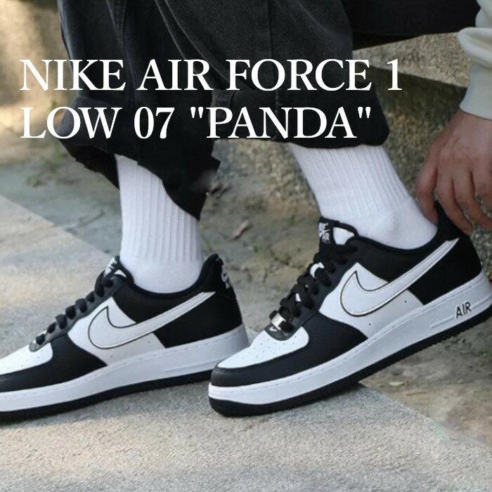 【返品 サイズ交換 OK】 NIKE AIR FORCE 1 07 LV8 WHITE WHITE BLACK ホワイト ブラック ホワイト ナイキ エアフォース1 LV8 DV0788-001 メンズ スニーカー レディース