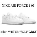 【返品 サイズ交換 OK】 ナイキ エアフォース1 ホワイト ウルフグレー NIKE AIR FORCE 1 LV8 WHITE WOLF GREY DV0788-100 メンズ スニーカー レディース