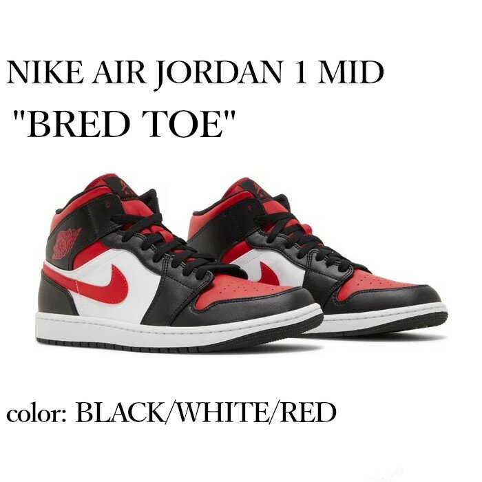   OK ʥ 硼1 NIKE AIR JORDAN 1 MID ߥå ۥ磻 å ֥å ߥå WHITE GYM RED BLACK 554724-079  ˡ ǥ