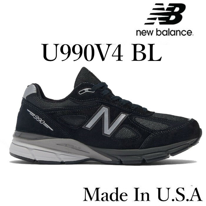 楽天市場】new balance 990 bb4(靴)の通販 楽天市場】new balance 990 bb4(靴)の通販
