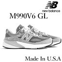 【返品 サイズ交換 OK】NEW BALANCE M990 V6 GRAY MADE IN USA ニューバランス 990V6 グレー M990GL6 メンズ スニーカー ワイズ D