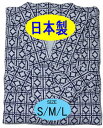 日本製ガーゼねまき紳士S/M/Lサイズ綿100%ガーゼ寝巻き国産ガーゼネマキ(前開き)メンズガーゼ寝巻着入院時や介護にも使いやすい