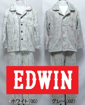 【送料無料】EDWIN(エドウィン)上着は前開きキルティング風の柔らかいフワフワ生地長袖子供パジャマ130・140・150・160センチキッズパジャマ