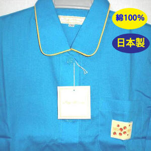 日本製綿100％100/110/120/130女児子供パジャマJoy Mary