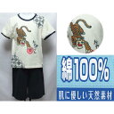 肌にやさしい天然素材綿100％薄手のニット生地（Tシャツ生地）ルームウエア半袖子供パジャマ110/120センチパジャマ キッズ 夏