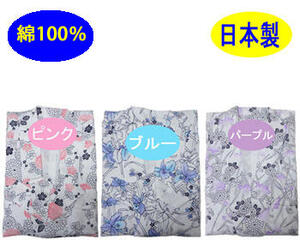 日本製カラー入りガーゼ寝巻着婦人綿100％ガーゼねまき（前開き）国産ガーゼ寝巻きレディースガーゼネマキ入院時や介護にも使いやすい