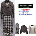 NICE　CLAUP3点セットマキシワンピース+ニットジャケット+7分袖スムースTシャツとてもオシャレですナイスクラップレディースルームウェア