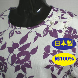 日本製綿100％婦人長袖ネグリSAYOKO　YAMAGUCHI Mサイズ（パジャマワンピース　パンツなし）
