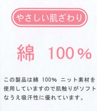 【送料無料】綿100%やさしい肌触り薄手のニット生地(スムースニット生地)LINEA MONICA長袖婦人ネグリジェリネア・モニカ長袖婦人ホームウェアワンピース(ルームワンピースパジャマ パンツなし)