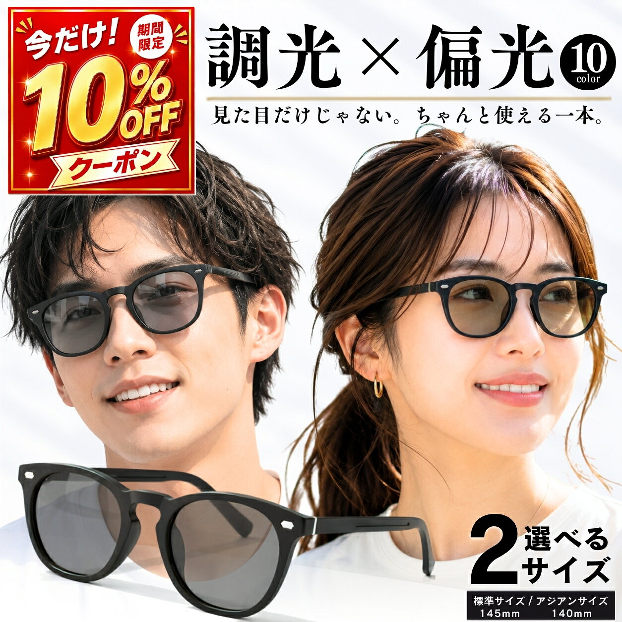 楽天市場】グラデーション（カラーブルー）（眼鏡・サングラス｜バッグ