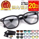 【20%OFFクーポン配布中!28時間限定!】【楽天週間ランキング1位受賞】 サングラス 偏光サングラス 調光レンズ 偏光 調光 メンズ レディース UVカット 変色 釣り 運転用 サングラス おしゃれ スポーツ ドライブ 紫外線カット メガネ グレーブルー 眼鏡 人気カラー