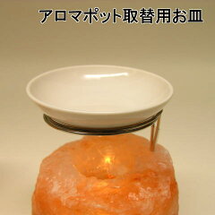 https://thumbnail.image.rakuten.co.jp/@0_mall/rajaqueen/cabinet/aroma-banaa/aromasara101.jpg