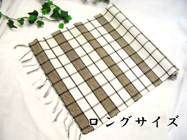 ランチョンマット　ロング　CP-406-BE アジアン（アジア）テイスト タイ（チェンマイ産） 和 おしゃれ