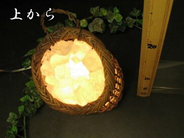 岩塩ランプ 【 ソルトランプ 】 バスケットRQ-1　（ヒマラヤ岩塩クリスタルホワイト岩塩）