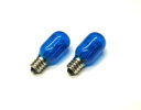岩塩ランプ 【ソルトランプ】用 ブルー 電球E-12 15W【100V/110V】　2個セット(ナツメ球ミシン球) その1