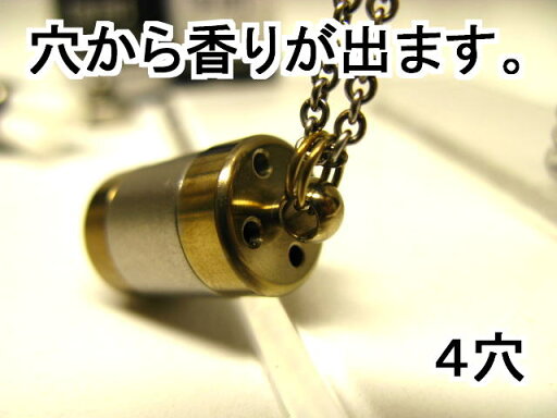 アロマペンダント 【ステンレス製】 日本製正規品 ペンジュラムネックレス1320JGつや消し ゴールド【チタンコーティング】
