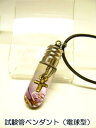 電球ペンダントネックレス【試験管ペンダント】クロスA【時計部品】13径1335バイオレット(4)