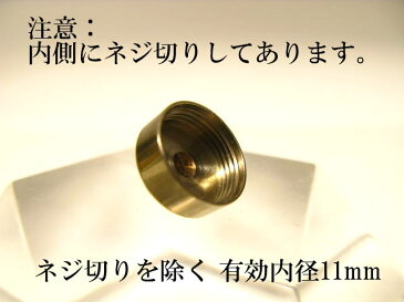 試験管ペンダント用パーツ　外径13mm【ゴールド】キャップ【ステンレス】【1個】