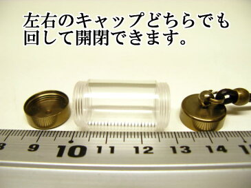 大きい空のボトル、 ピルケース薬入れネックレス ゴールド（チタンコート）1530クリア【牛革ひも付き】【カプセル】ペンダント