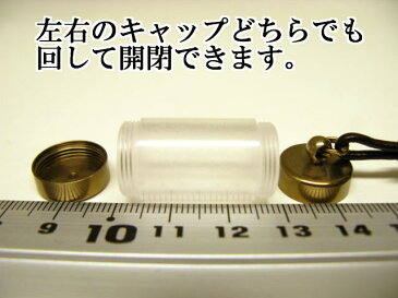 大きい空のボトル、 ピルケース薬入れネックレス ゴールド（チタンコート）1530スモーク【牛革ひも付き】【カプセル】ペンダント