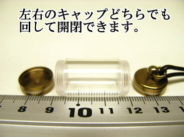 大きい空のボトル、 ピルケース薬入れネックレス ゴールド1ライン（チタンコート）1530クリア【牛革ひも付き】【カプセル】ペンダント