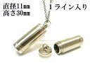 メモリアルペンダント 遺骨 ペンダント【日本製】 【スタンダード】本体 ステンレス【 防水 仕様】SUS1130-ST1ライン 【ネックレス】ステンレスチェーン...