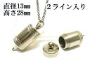 メモリアルペンジュラム 遺骨 ペンダント【日本製】 【スタンダード】本体 ステンレス【 防水 仕様】SUS1320-PST2ライン 【ネックレス】ステンレスチェ...