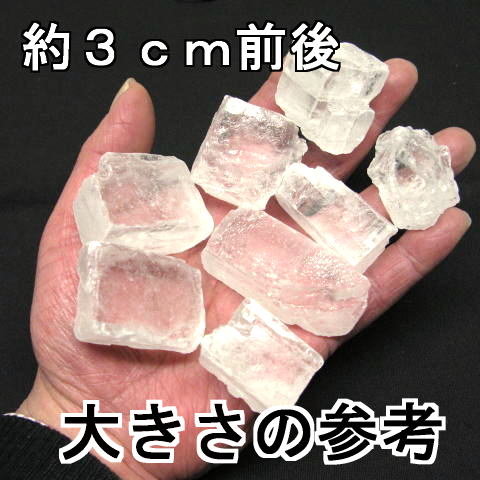 食用 クリスタル【 ヒマラヤ岩塩 】 3cm前後の粒 ブロック ナゲット中 透明（食塩）1kgお料理用 岩塩 【食用塩公正マーク付】【マイクロプラスチックとは無縁の岩塩】【へき開可】【天然無添加】 3