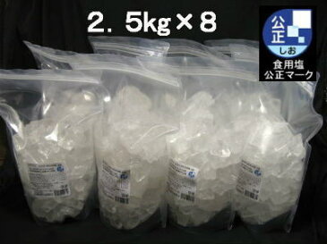 食用 クリスタル岩塩【ヒマラヤ岩塩】3cm前後の粒ブロックナゲット中（食塩）　20kgお料理用岩塩【食用塩公正マーク付】送料無料【マイクロプラスチックとは無縁の天日塩】