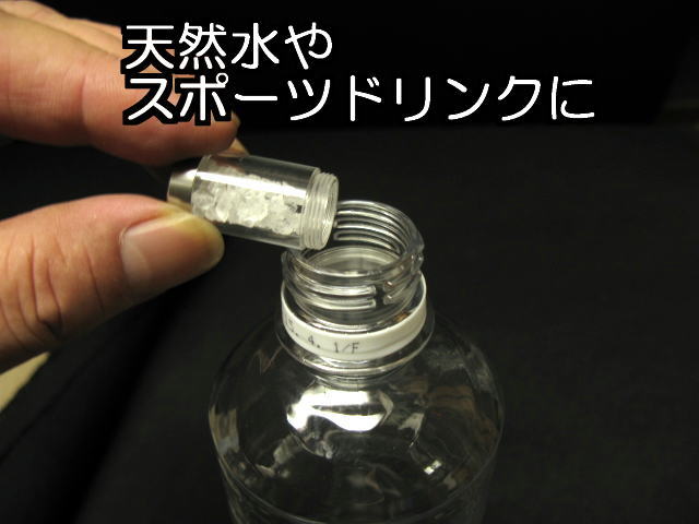 塩分 ミネラル 補給　ボトル（LL）と詰め替え用 岩塩100gセット ヒマラヤ岩塩 クリスタル岩塩ホワイト小粒【 塩 熱中症 対策 予防 岩塩 】 携帯 ストラップ カプセル タブレット 粒 rajaqueen-10003755 ラジャクイーン サンプル画像3