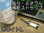 塩分 ミネラル 補給　ボトル（L）と詰め替え用 岩塩100gセット ヒマラヤ岩塩 クリスタル岩塩ホワイト【 塩 熱中症 対策 予防 岩塩 】 携帯 ストラップ カプセル タブレット 粒