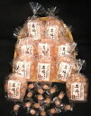 岩塩キャンディ10袋(塩飴)おまけ2袋(計12袋) ヒマラヤ岩塩と京飴伝統製法の味 岩塩 ミネラル塩飴(あめ)塩分補給
