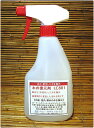 木の復元剤 紅(LC801) 500cc