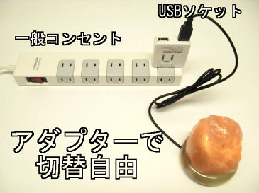 USB用ACアダプター　2ソケットタイプ　ホワイト【メール便ポスト投函】