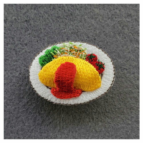 【刺繍ブローチ】オムライス　Made in japan、刺繍、ブローチ、全面刺繍、食べ物、フード、おいしそう..