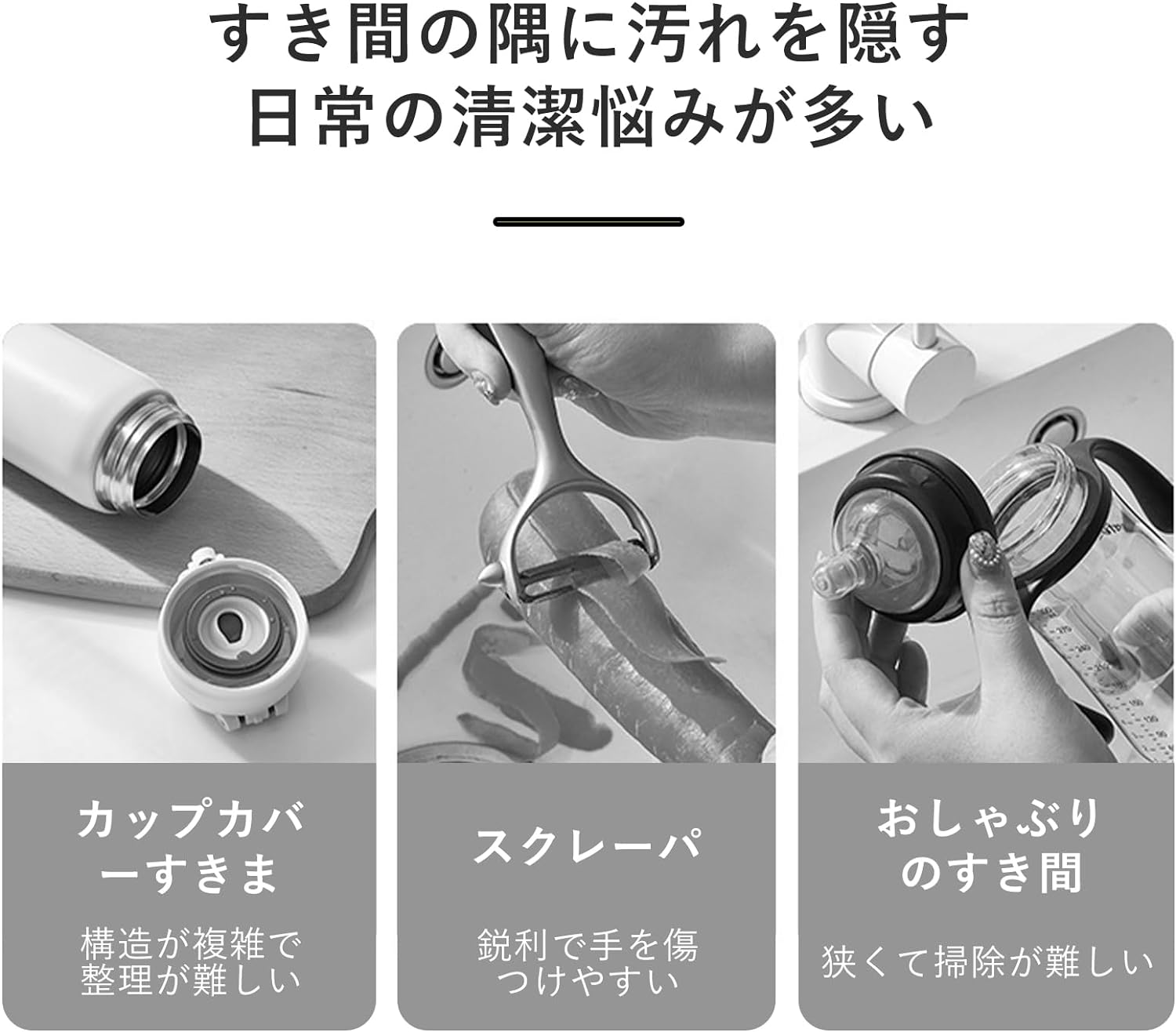 ボトルブラシ 隙間ブラシ 3in1 多機能 水筒すき間洗いブラシ 細いブラシ カップ ふたすき間 掃除 ブラシ で汚れを落とす 回転 洗浄 深狭口容器用