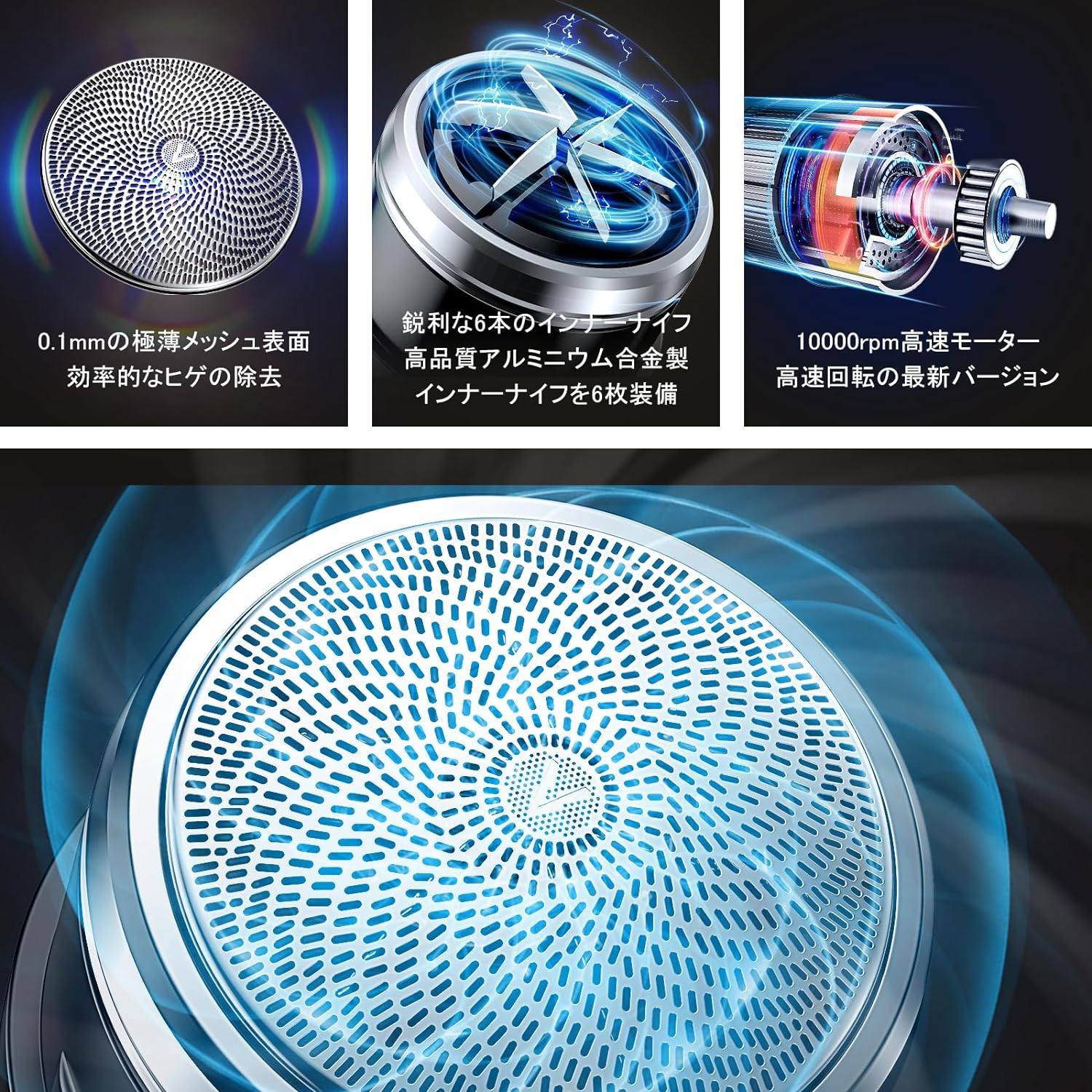 小型電気シェーバー 電気シェーバー 6枚刃 回転深剃り メンズシェーバー ポータブルシェーバー 洗える IPX6防水 乾湿両用 充電式ポータブルシェーバー