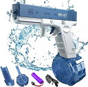\月末限定★ポイント10倍/電動式連射水鉄砲 自動ウォーターガン 超強力飛距離 高速連続 発射式 子供用ウォーターピストル 外部ウォーターボトル付き電気噴出ガン...
